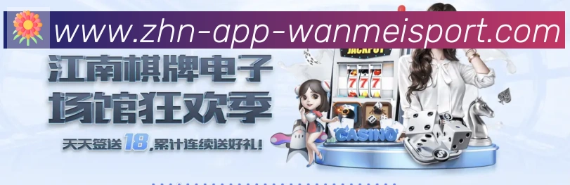 企业概况